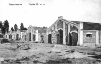 Станция Барановичи - Полесские (1907-1915 гг.) – 20 (фото № 55)