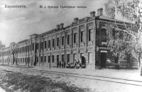 Барановичи. Железнодорожная бригада (1907-1915-гг.) - 8  (фото № 63)