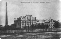 Фотокопия открытки, изданной, по всей видимости, М. Рабиновичем в 1907-1908 гг.