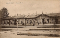 Станция Барановичи - Центр (1920-1930-гг.) - 5 (фото № 50)