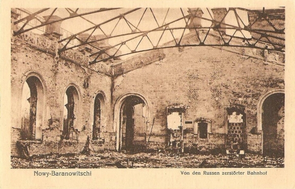 Станция Барановичи - Полесские (1915-1918 гг.)- 10 (фото № 23)