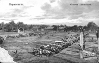 Барановичи. Железнодорожная бригада (1907-1915-гг.) – 10  (фото № 65)