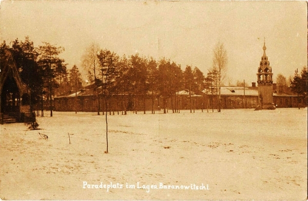 Барановичи. Железнодорожная бригада (1907-1915-гг.) – 15  (фото № 70)
