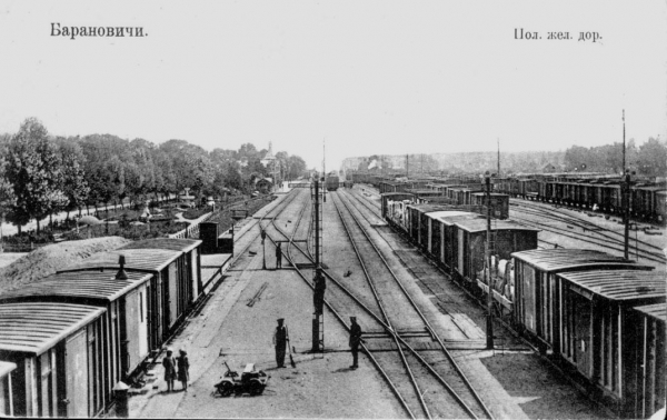 Станция Барановичи - Полесские (1907-1915) - 5 (фото № 18)
