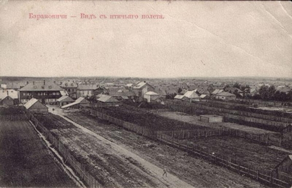 Барановичи. Общий вид (1907-1915 гг.) – 3 (фото № 31)