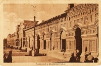 Станция Барановичи - Полесские (1915-1918 гг.) – 16 (фото № 51)